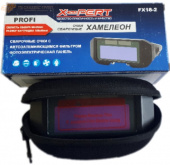 Очки для сварки хамелеон *X-PERT* № FX18-2, арт. №50.10