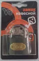 Замки "V6" 