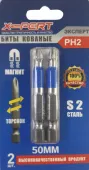 Биты кованные хром *X-PERT* 2шт. (50мм.) PH2, односторонние, S2, арт. №101.08