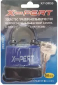 Замок БУЛАТ *X-PERT* XP-DR38, 38 мм, арт. №200.25